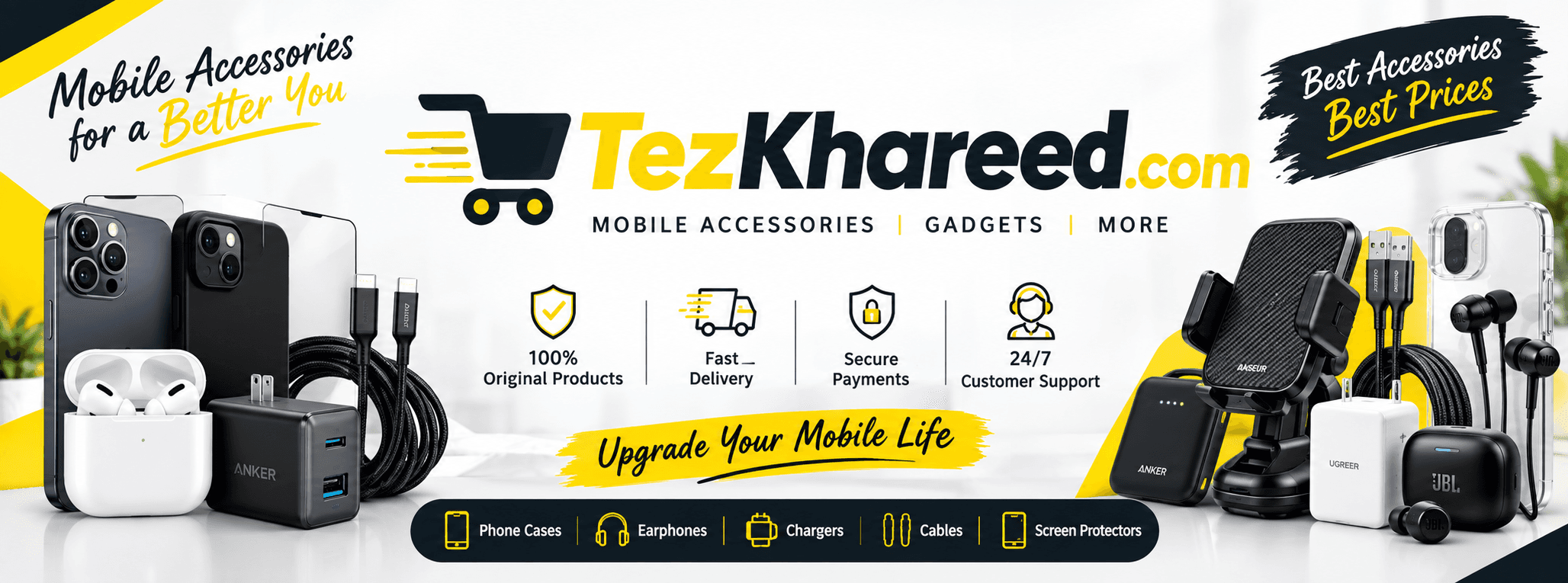 TEZKHAREED .COM